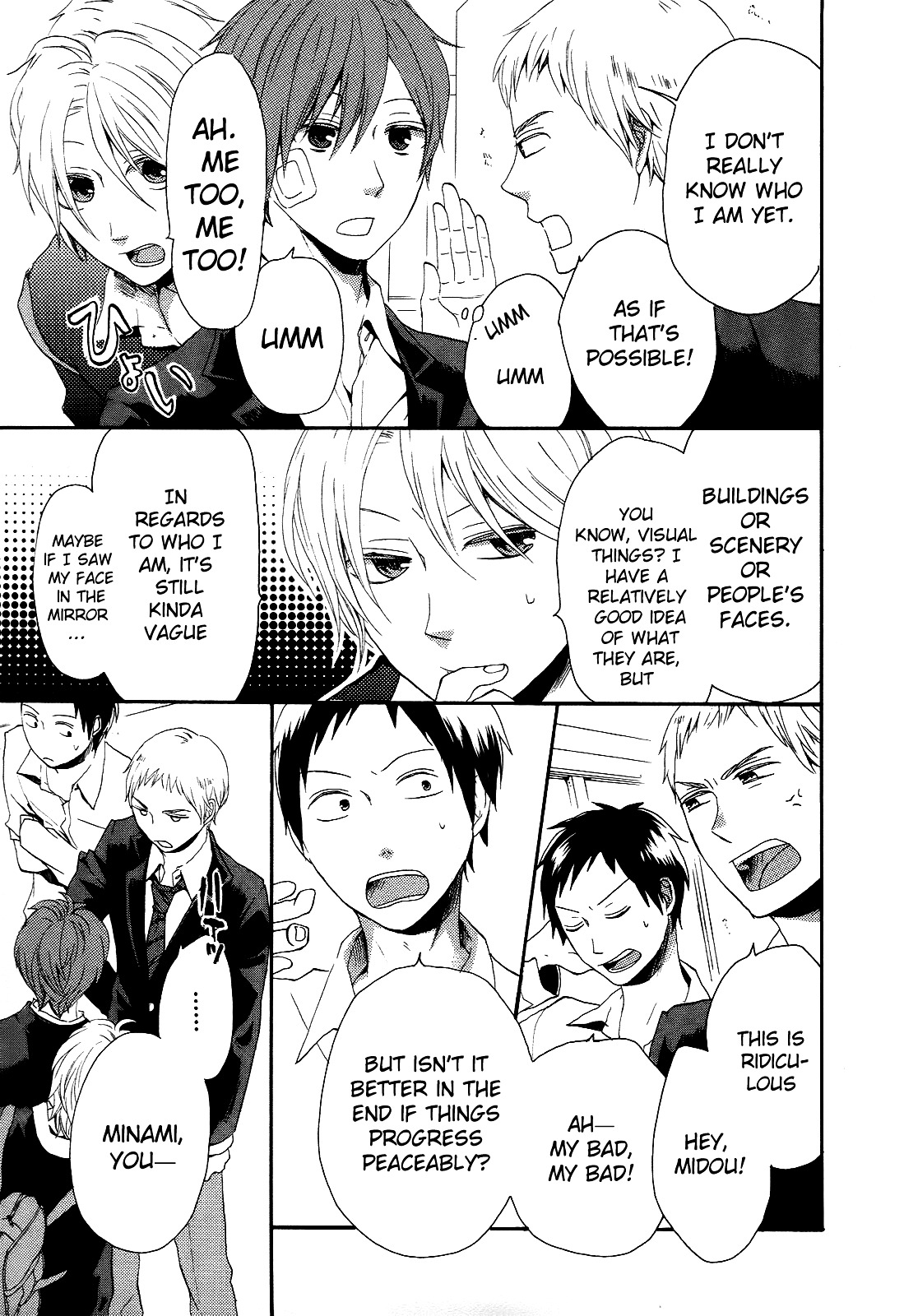 Bokura no Kiseki Chapter 11 page 15 - Chapter 11 : Chapter #11