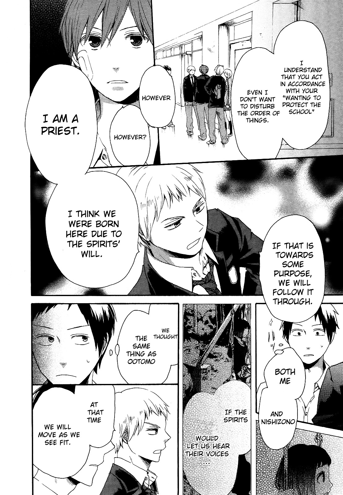Bokura no Kiseki Chapter 11 page 16 - Chapter 11 : Chapter #11