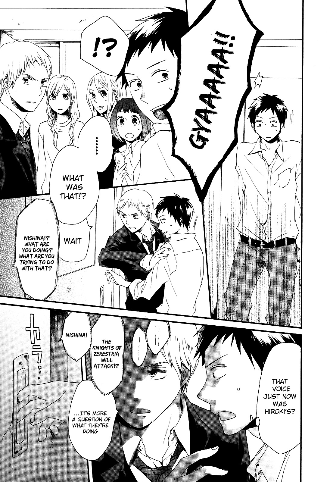 Bokura no Kiseki Chapter 11 page 5 - Chapter 11 : Chapter #11