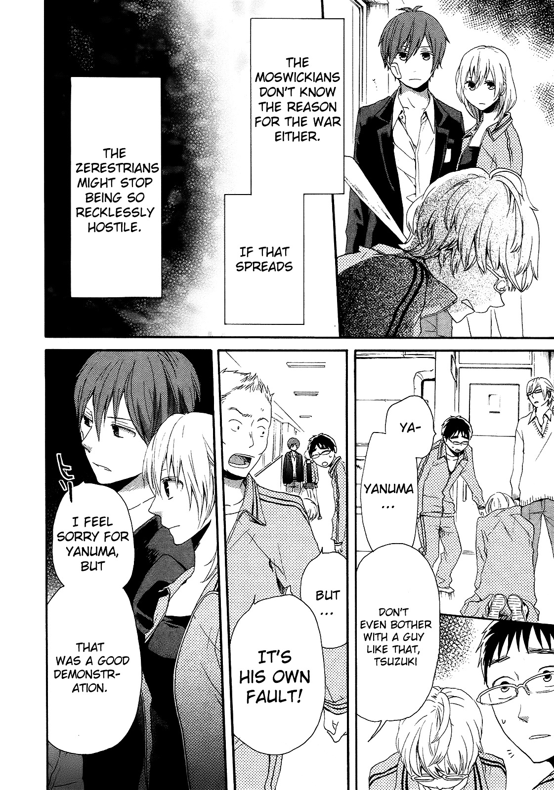 Bokura no Kiseki Chapter 11 page 8 - Chapter 11 : Chapter #11