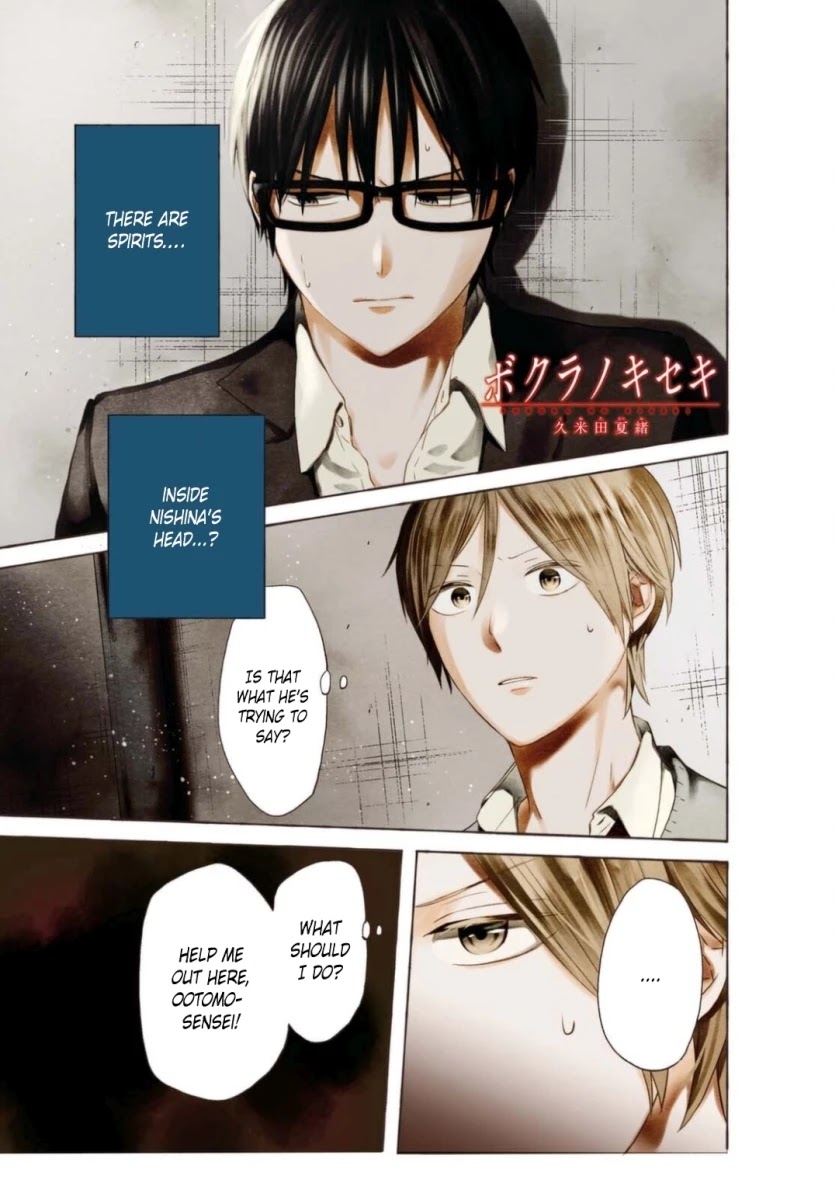 Bokura no Kiseki Chapter 110 page 1 - Chapter 110