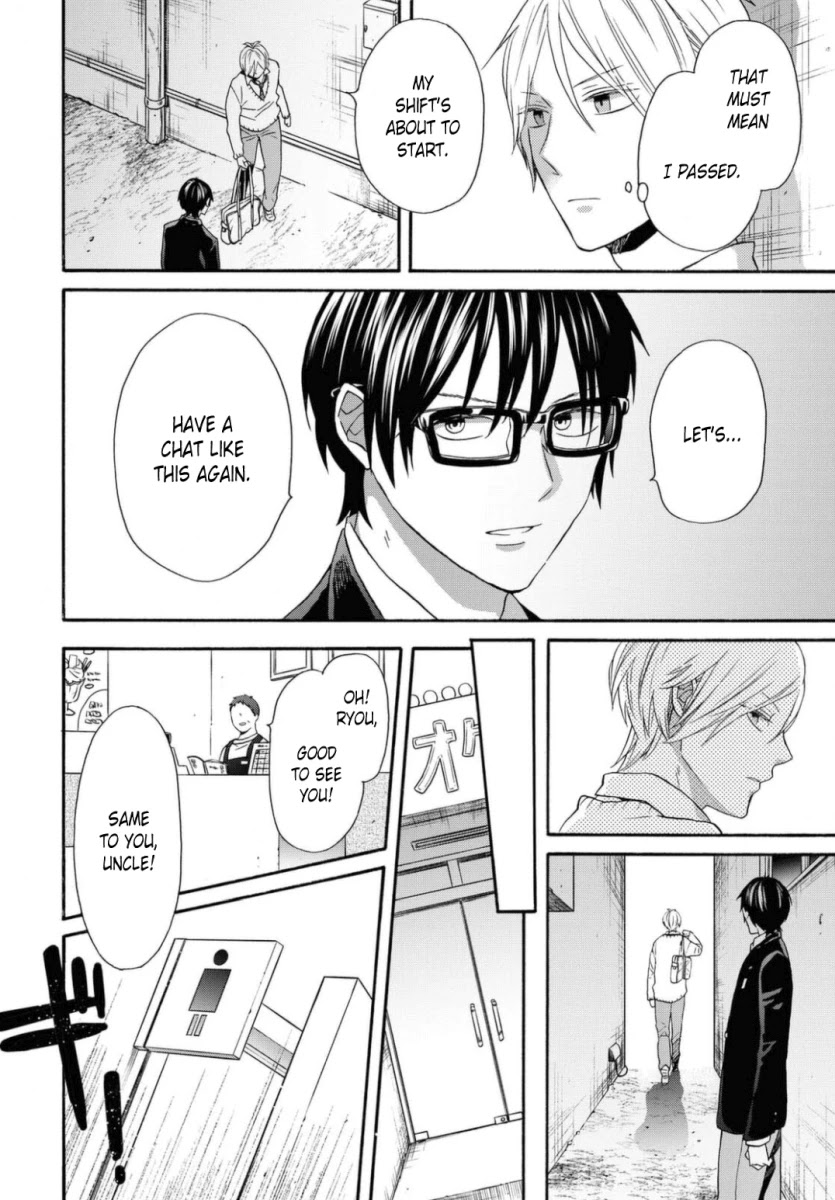 Bokura no Kiseki Chapter 110 page 16 - Chapter 110