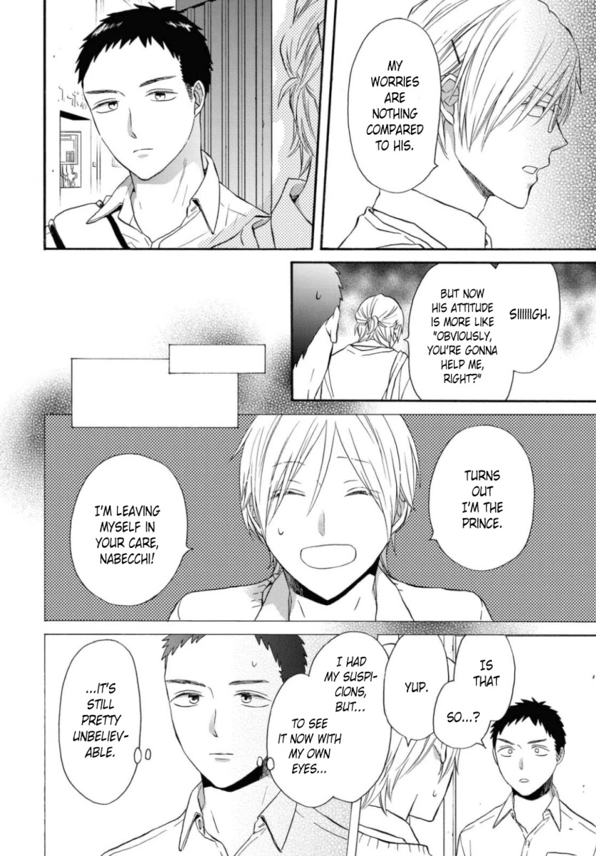 Bokura no Kiseki Chapter 110 page 4 - Chapter 110