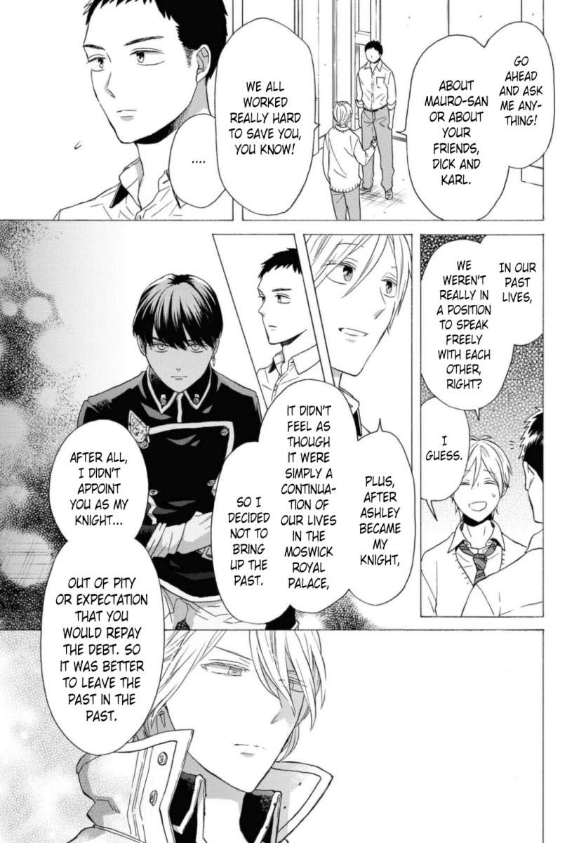 Bokura no Kiseki Chapter 110 page 5 - Chapter 110