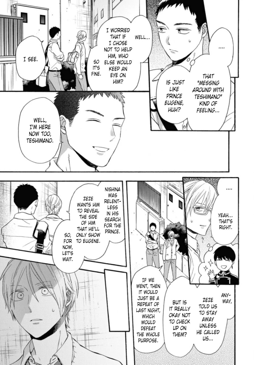 Bokura no Kiseki Chapter 110 page 7 - Chapter 110