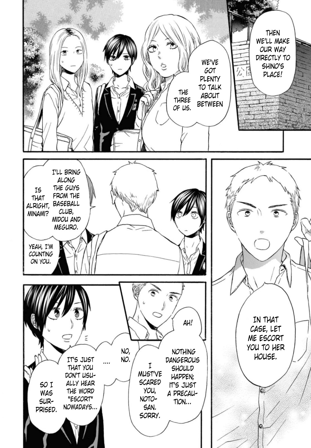 Bokura no Kiseki Chapter 111 page 2 - Chapter 111