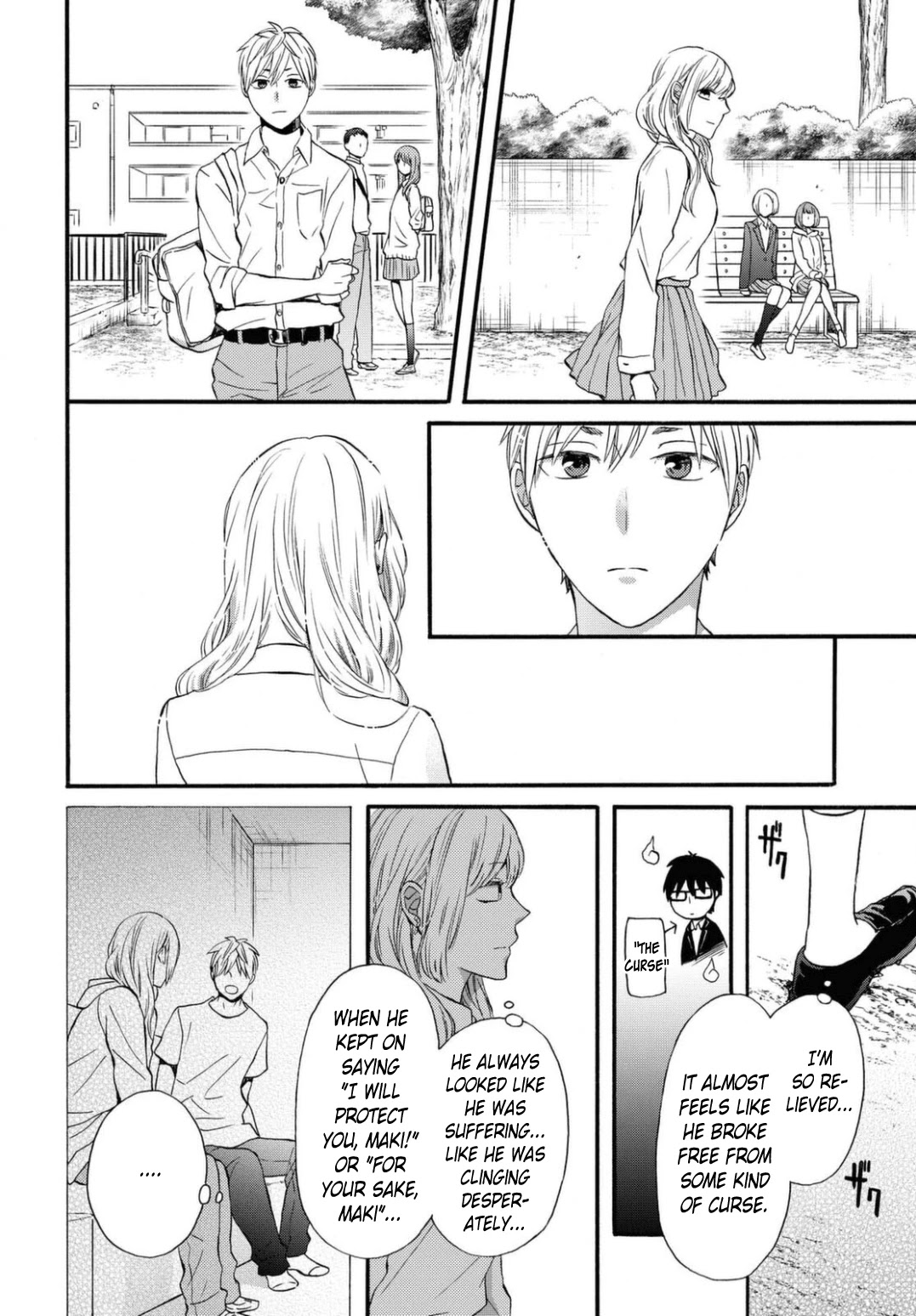 Bokura no Kiseki Chapter 111 page 20 - Chapter 111