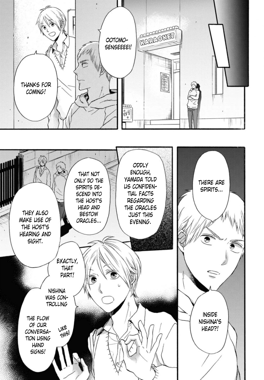 Bokura no Kiseki Chapter 111 page 23 - Chapter 111