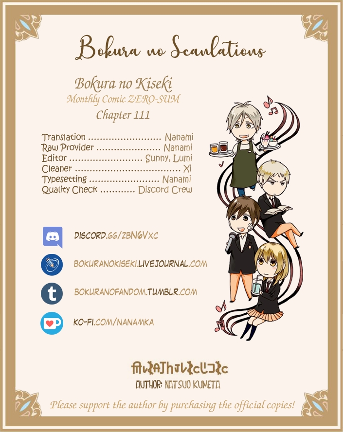Bokura no Kiseki Chapter 111 page 27 - Chapter 111
