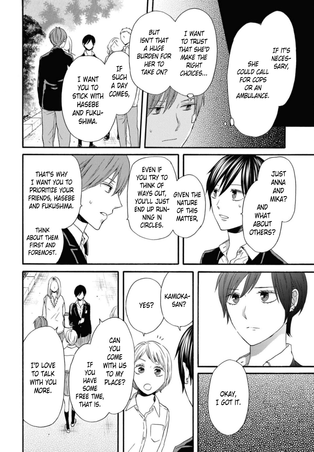 Bokura no Kiseki Chapter 111 page 4 - Chapter 111