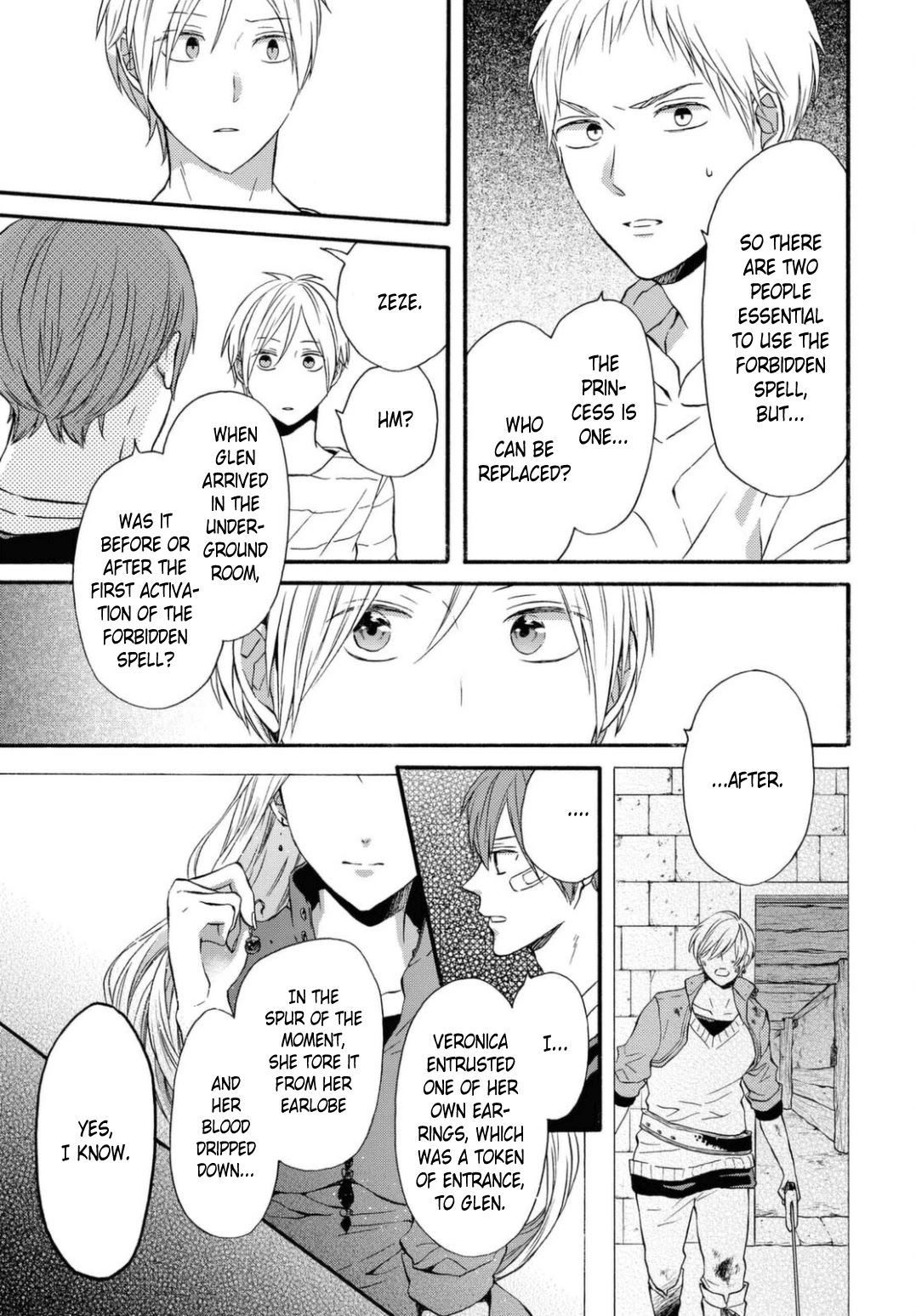 Bokura no Kiseki Chapter 112 page 11 - Chapter 112