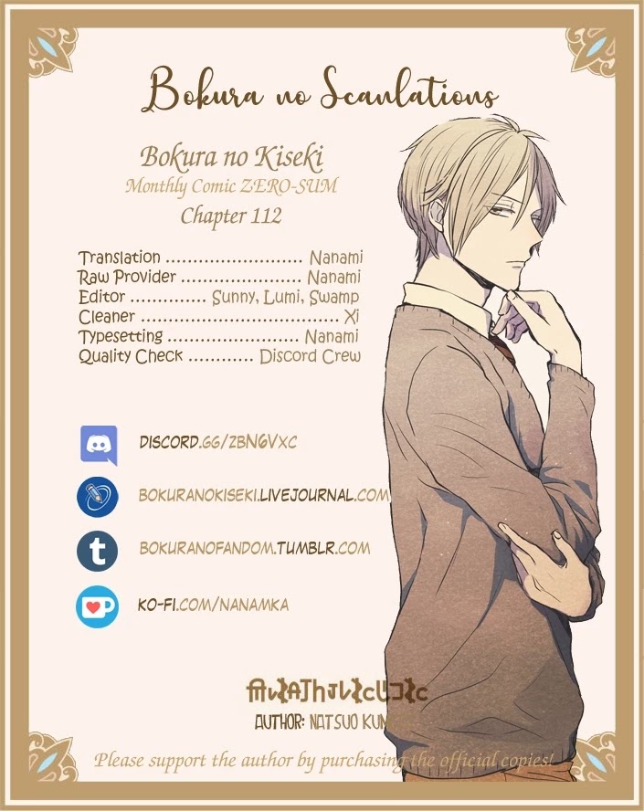 Bokura no Kiseki Chapter 112 page 31 - Chapter 112