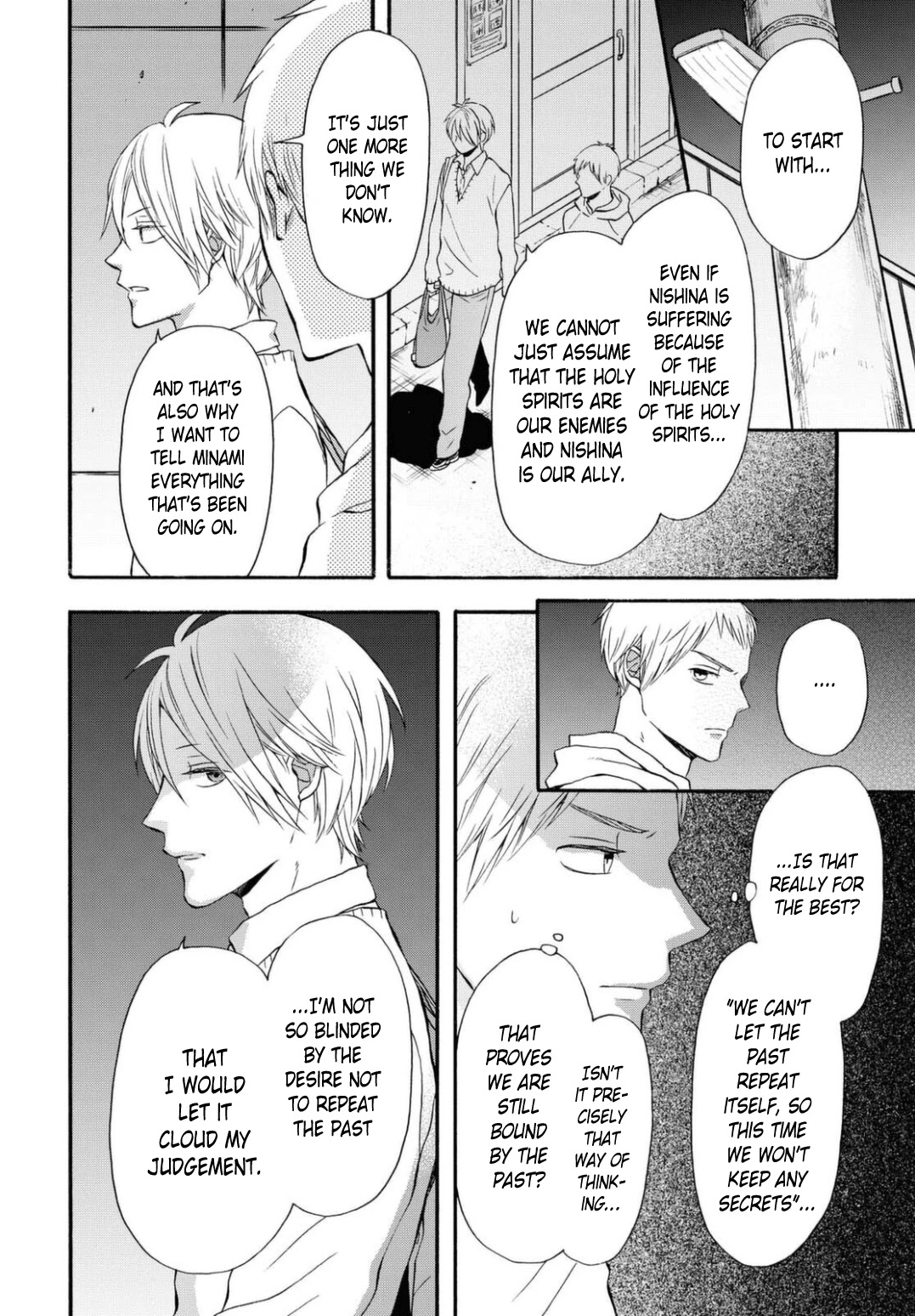Bokura no Kiseki Chapter 112 page 4 - Chapter 112