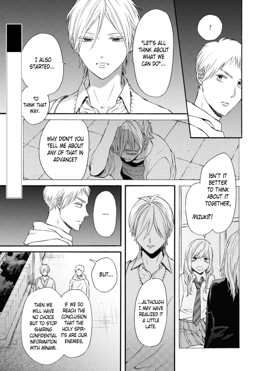 Bokura no Kiseki Chapter 112 page 5 - Chapter 112