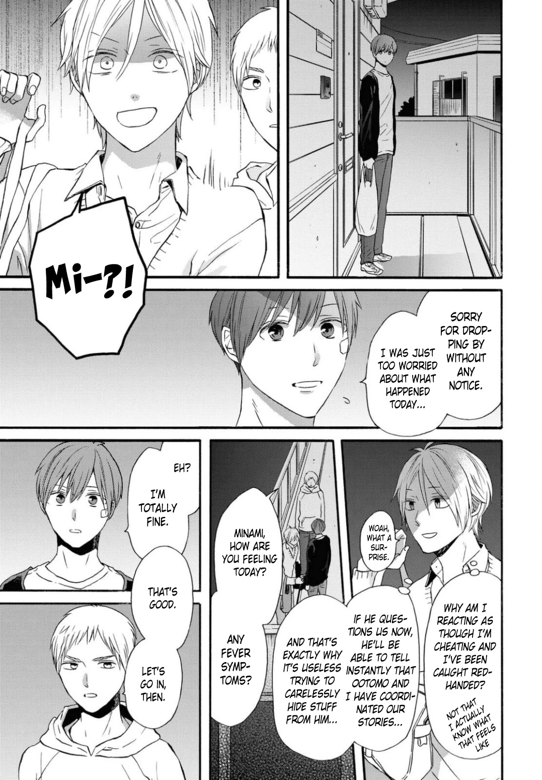 Bokura no Kiseki Chapter 112 page 7 - Chapter 112