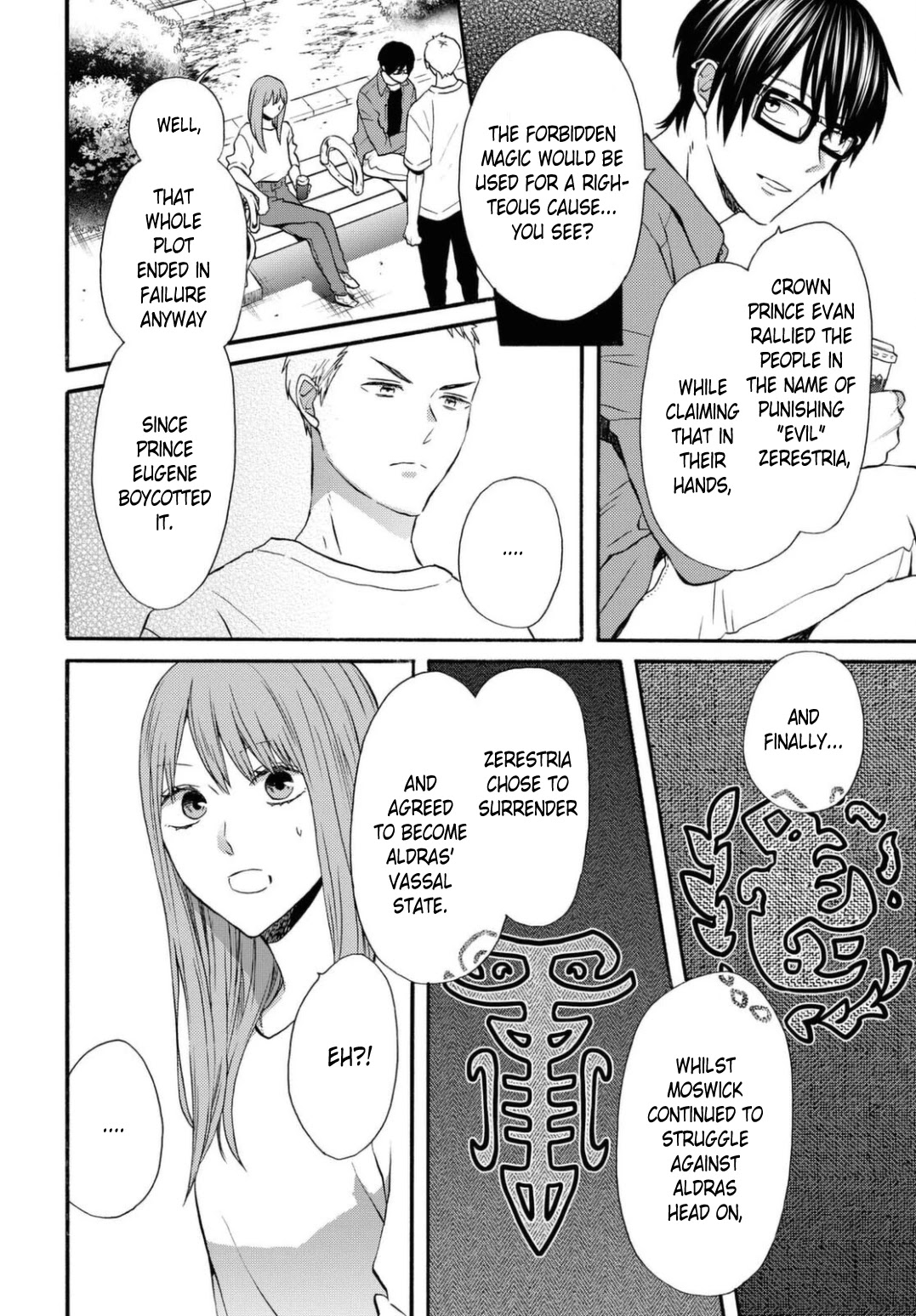 Bokura no Kiseki Chapter 113 page 16 - Chapter 113