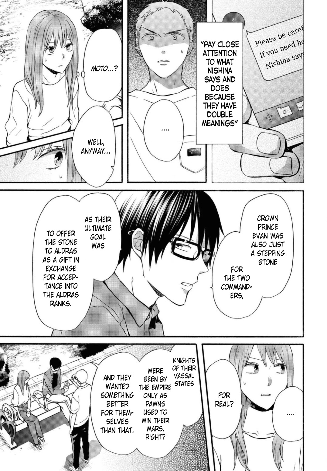 Bokura no Kiseki Chapter 113 page 19 - Chapter 113