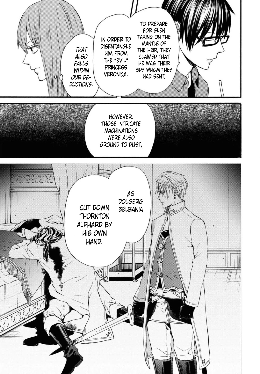 Bokura no Kiseki Chapter 113 page 23 - Chapter 113