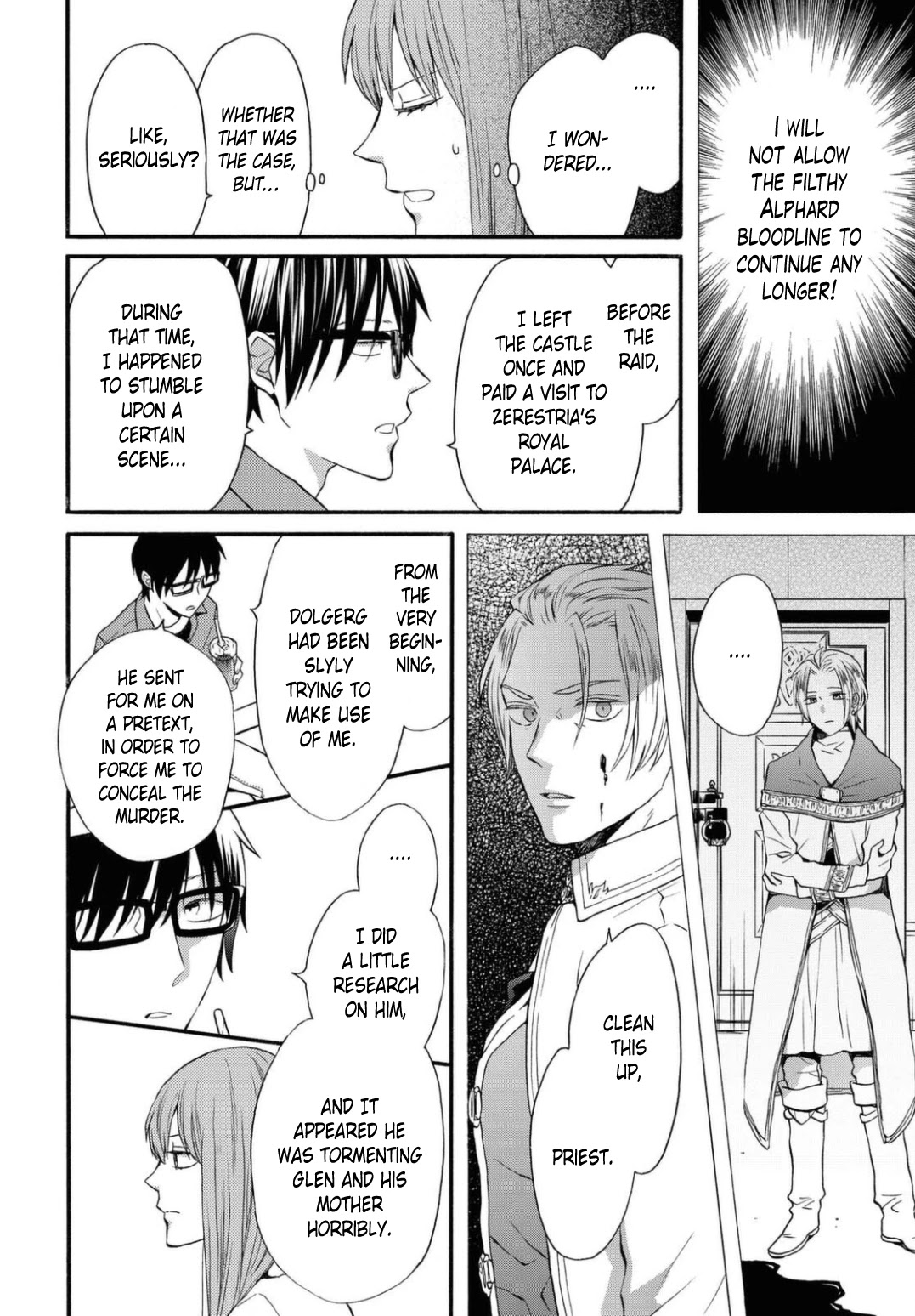Bokura no Kiseki Chapter 113 page 24 - Chapter 113