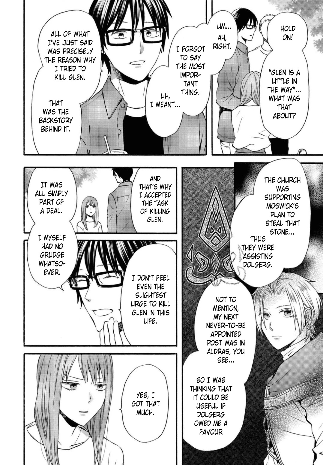 Bokura no Kiseki Chapter 113 page 26 - Chapter 113