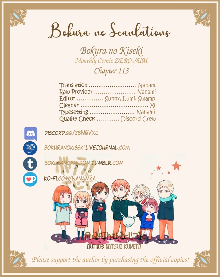 Bokura no Kiseki Chapter 113 page 31 - Chapter 113