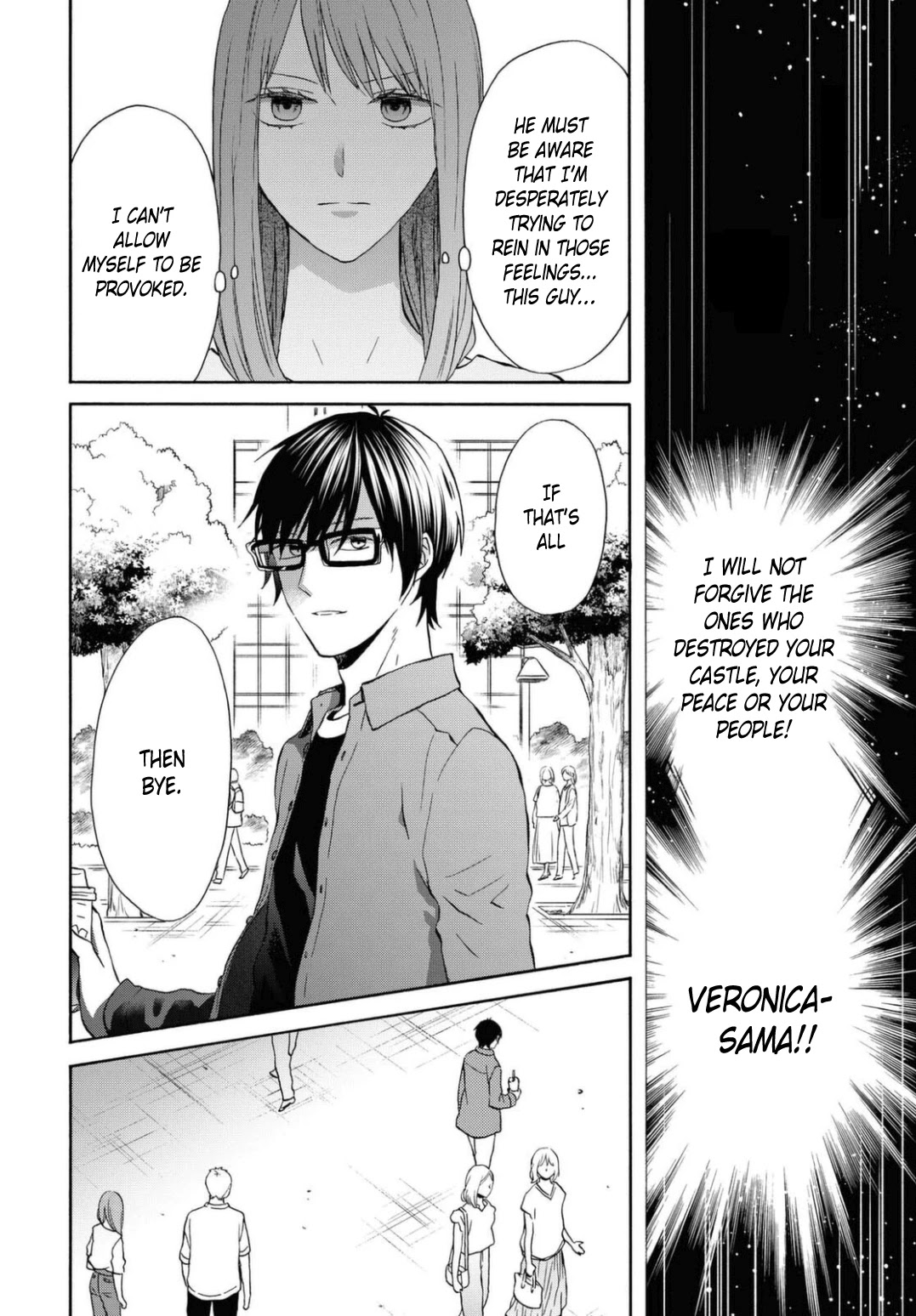 Bokura no Kiseki Chapter 114 page 18 - Chapter 114