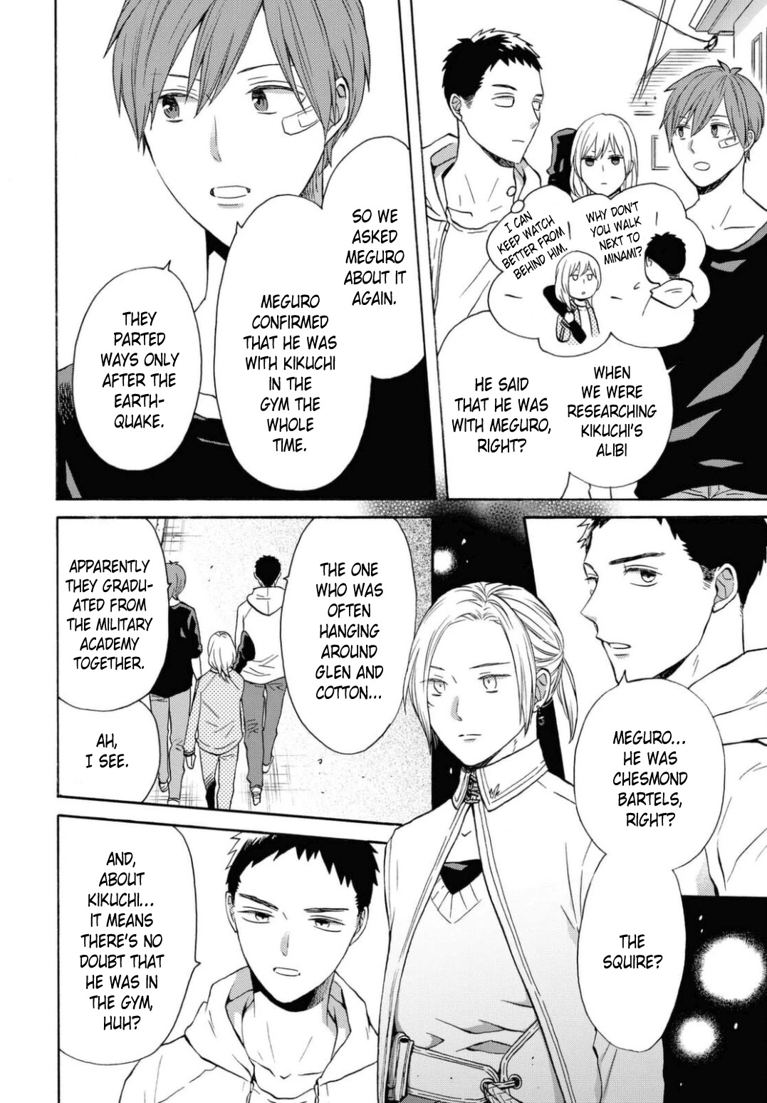 Bokura no Kiseki Chapter 114 page 24 - Chapter 114