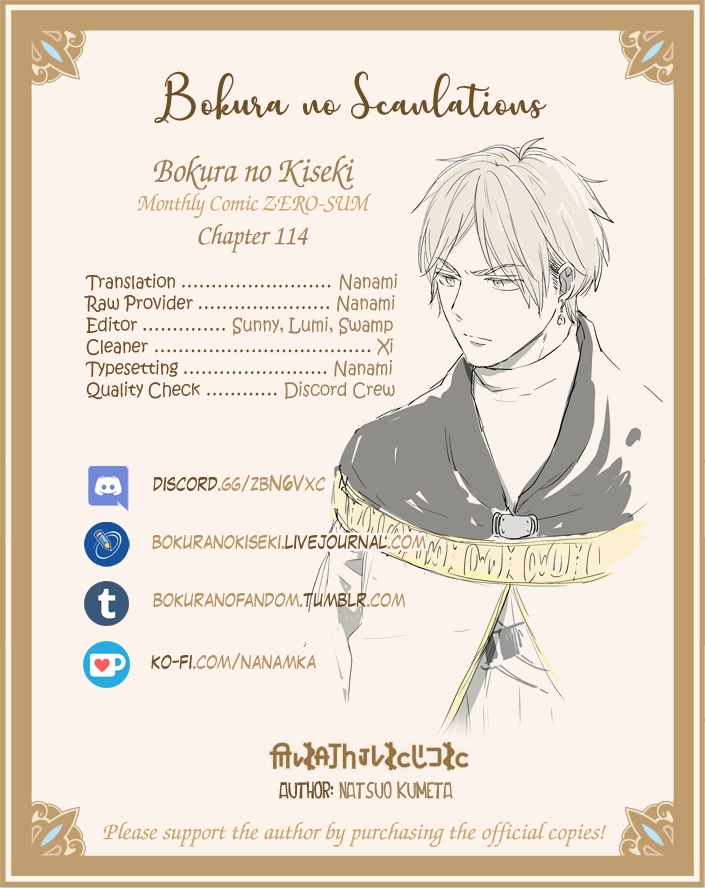 Bokura no Kiseki Chapter 114 page 27 - Chapter 114