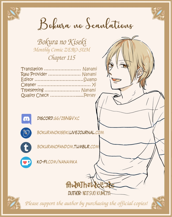 Bokura no Kiseki Chapter 115 page 30 - Chapter 115