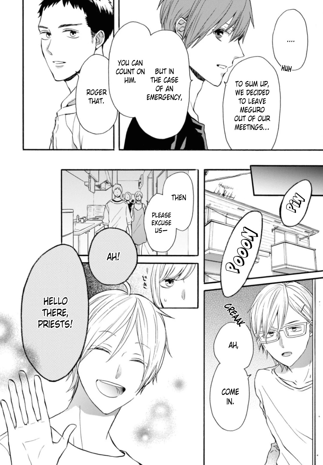 Bokura no Kiseki Chapter 115 page 6 - Chapter 115