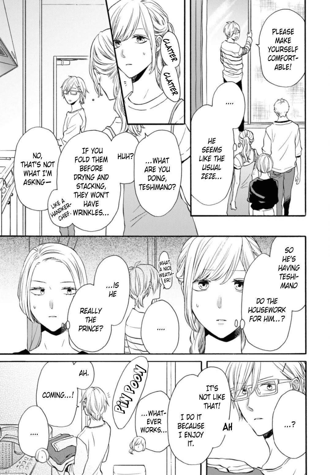 Bokura no Kiseki Chapter 115 page 7 - Chapter 115