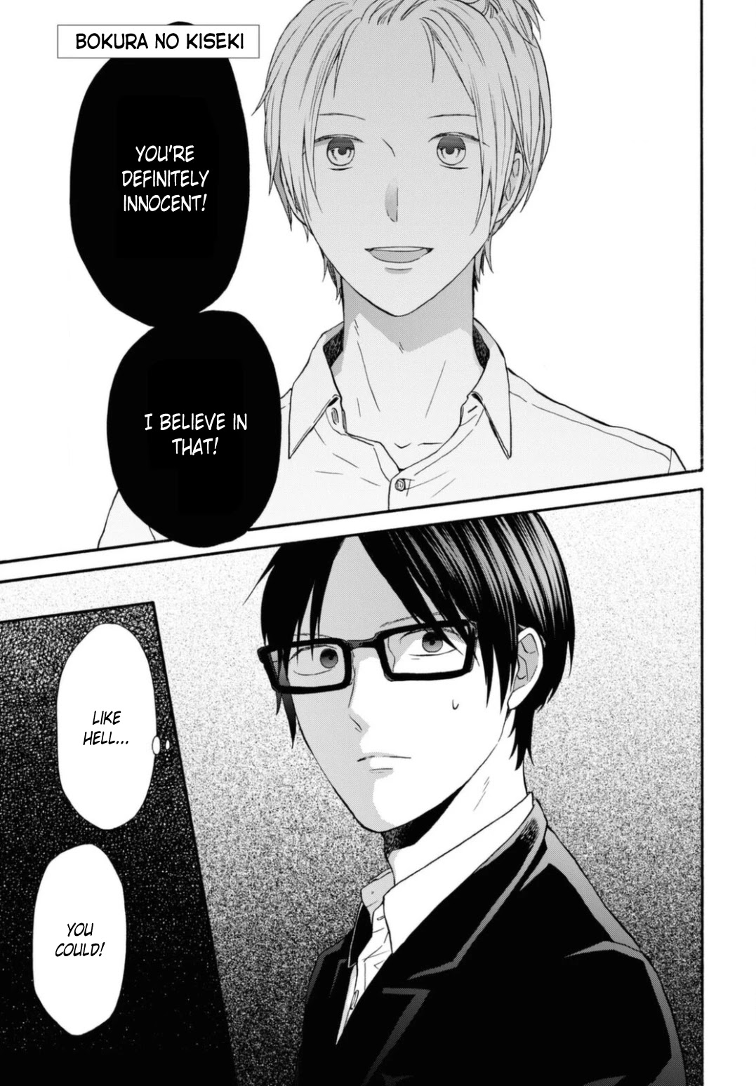 Bokura no Kiseki Chapter 116 page 1 - Chapter 116