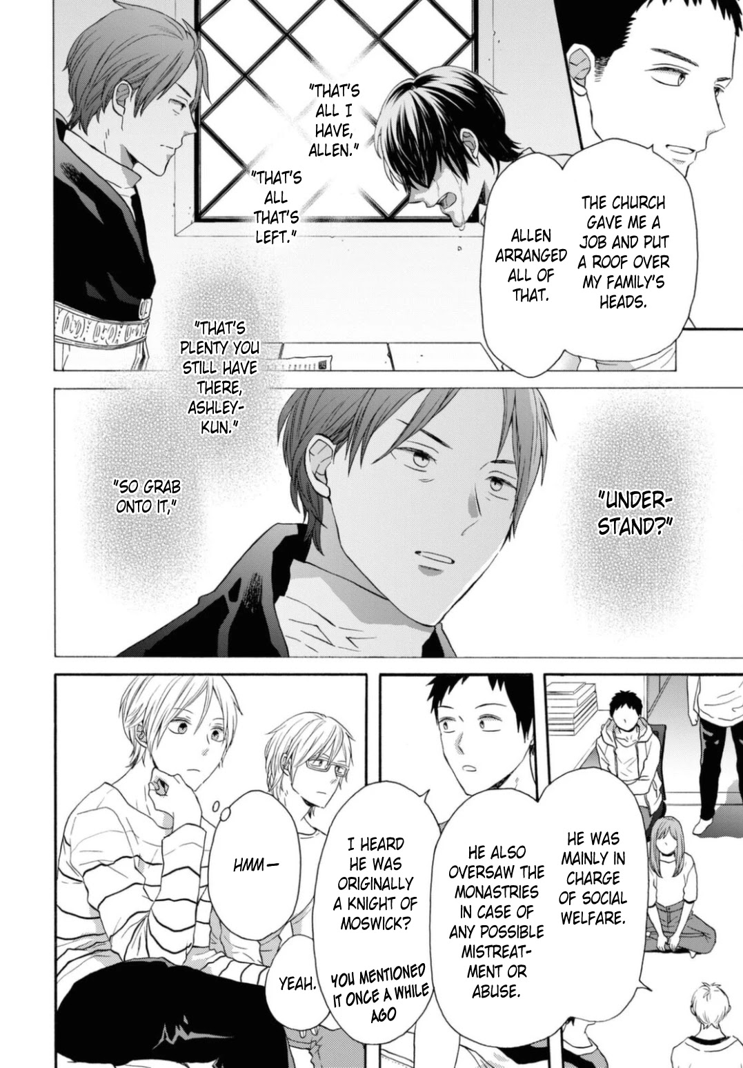 Bokura no Kiseki Chapter 116 page 16 - Chapter 116
