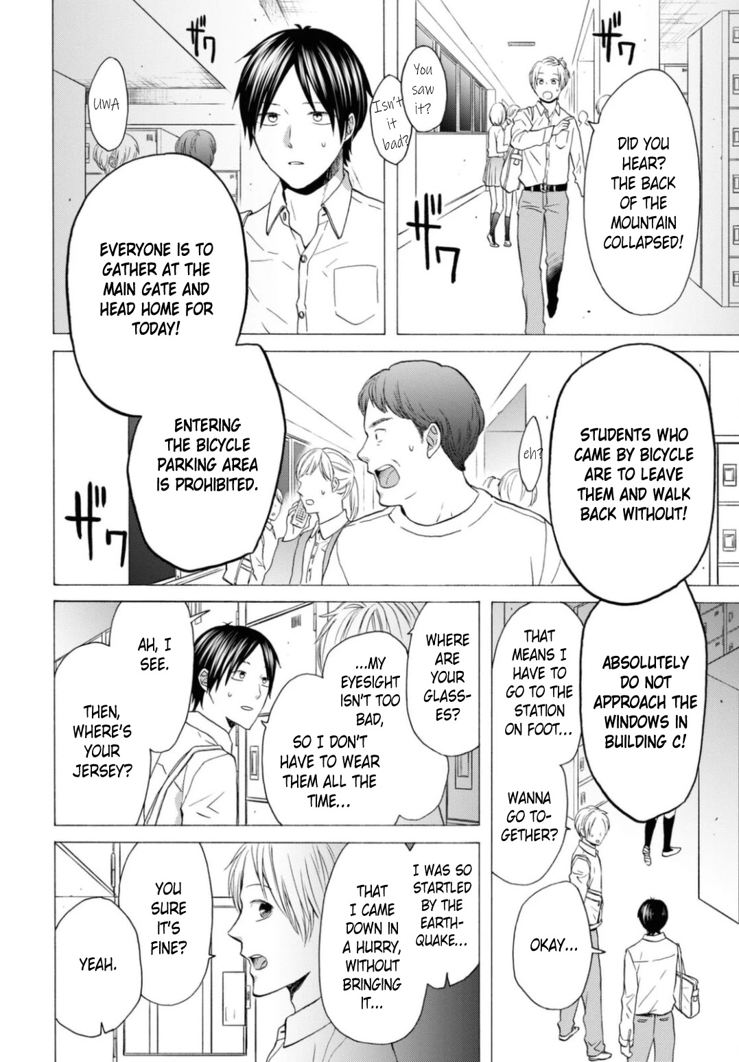 Bokura no Kiseki Chapter 116 page 24 - Chapter 116