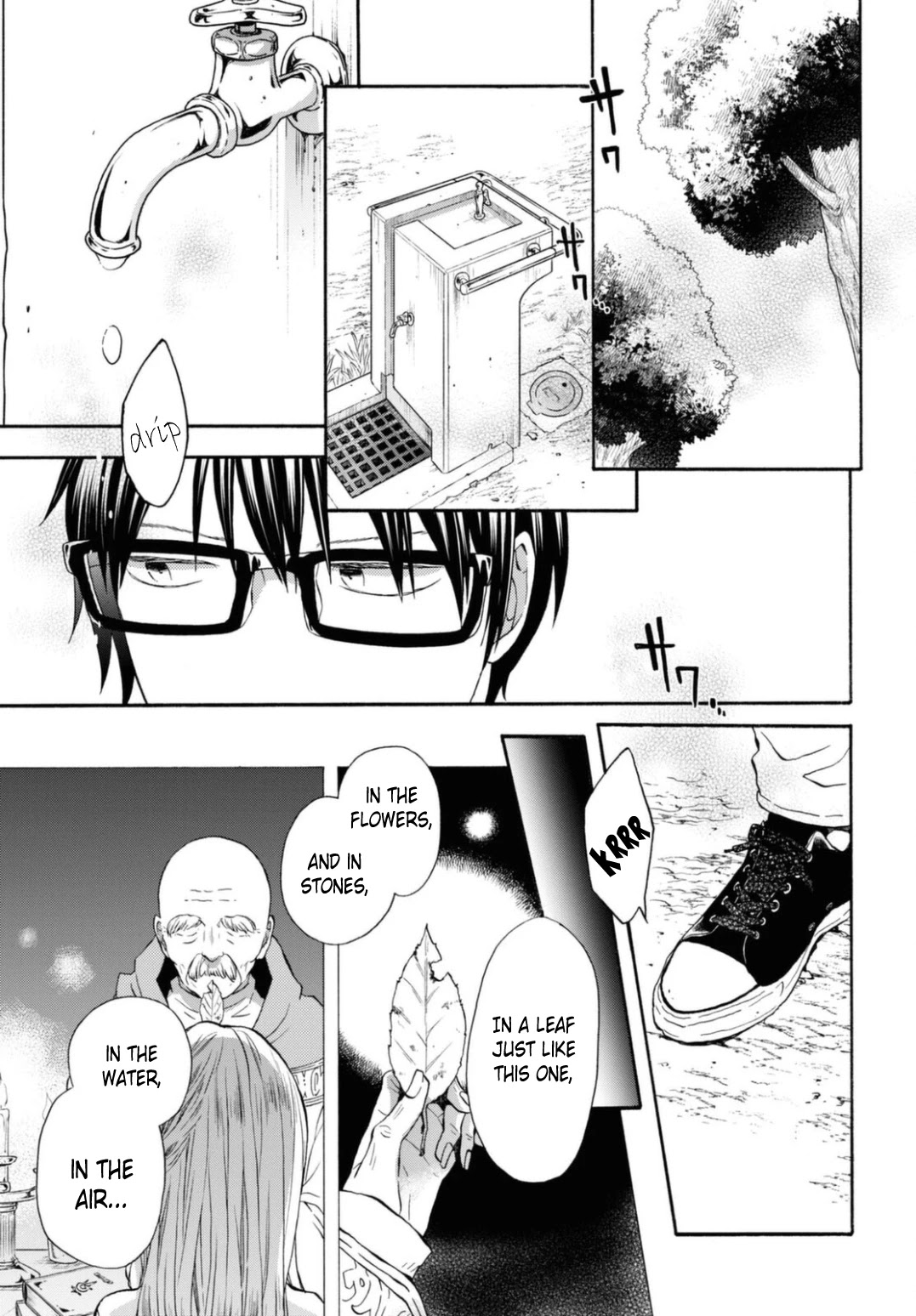 Bokura no Kiseki Chapter 116 page 3 - Chapter 116