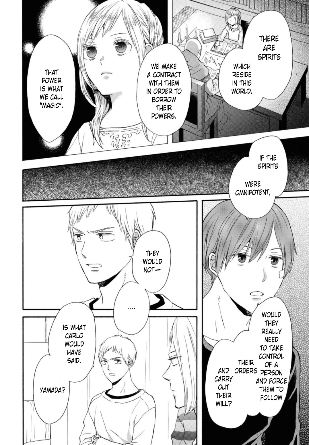 Bokura no Kiseki Chapter 116 page 4 - Chapter 116
