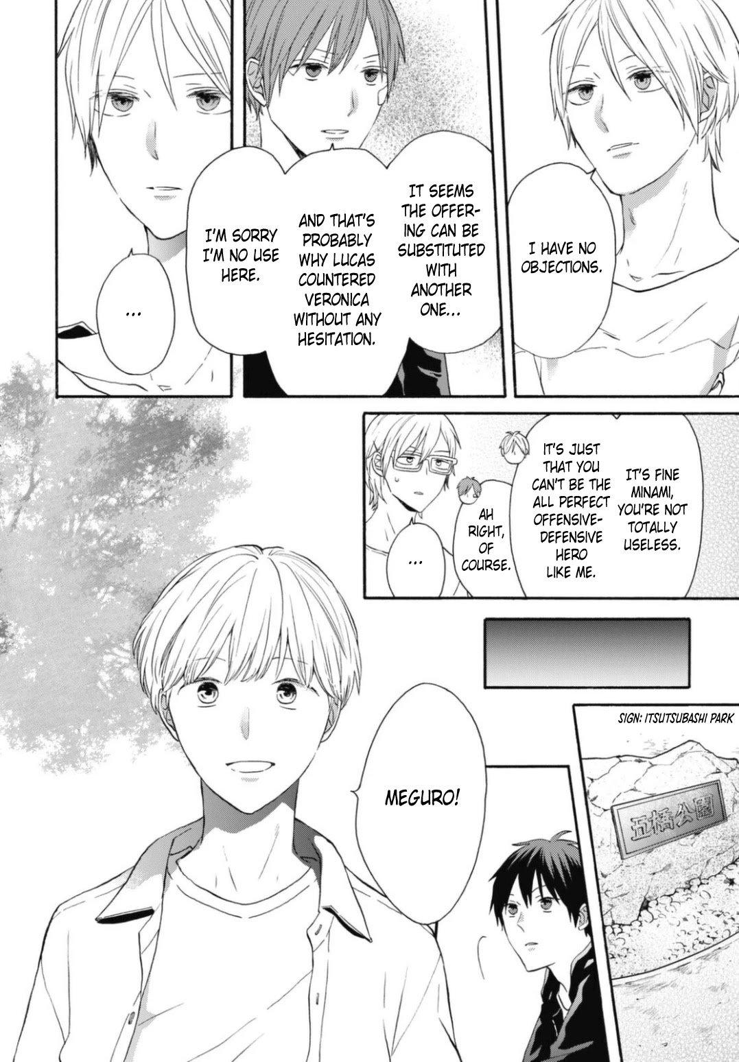 Bokura no Kiseki Chapter 117 page 12 - Chapter 117