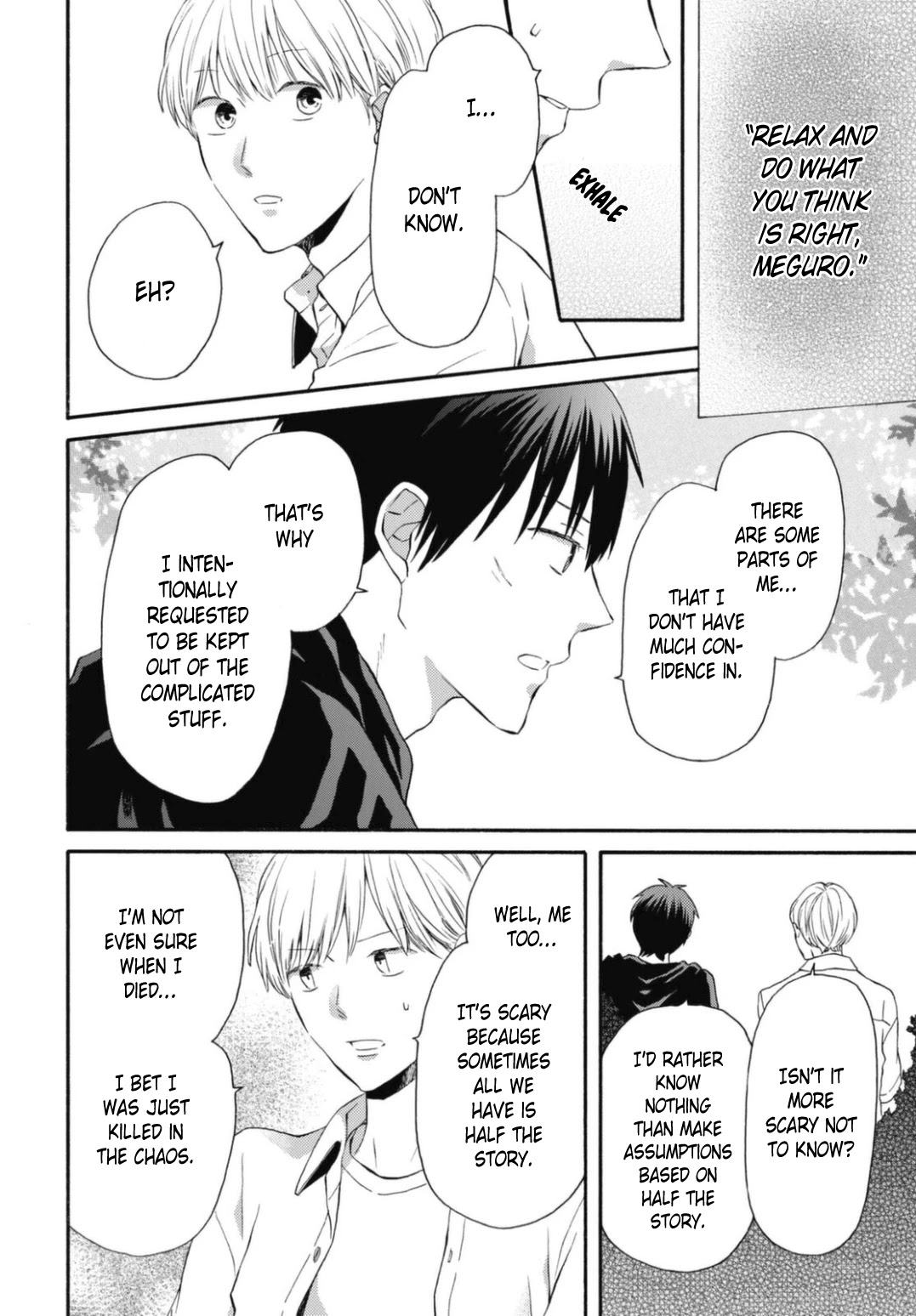 Bokura no Kiseki Chapter 117 page 16 - Chapter 117