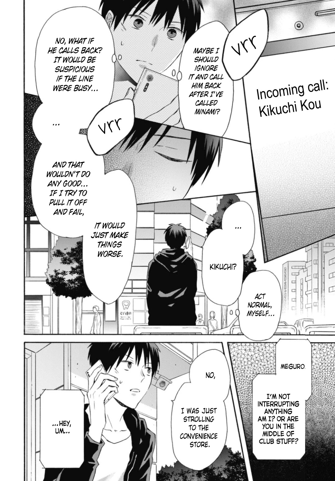 Bokura no Kiseki Chapter 117 page 2 - Chapter 117