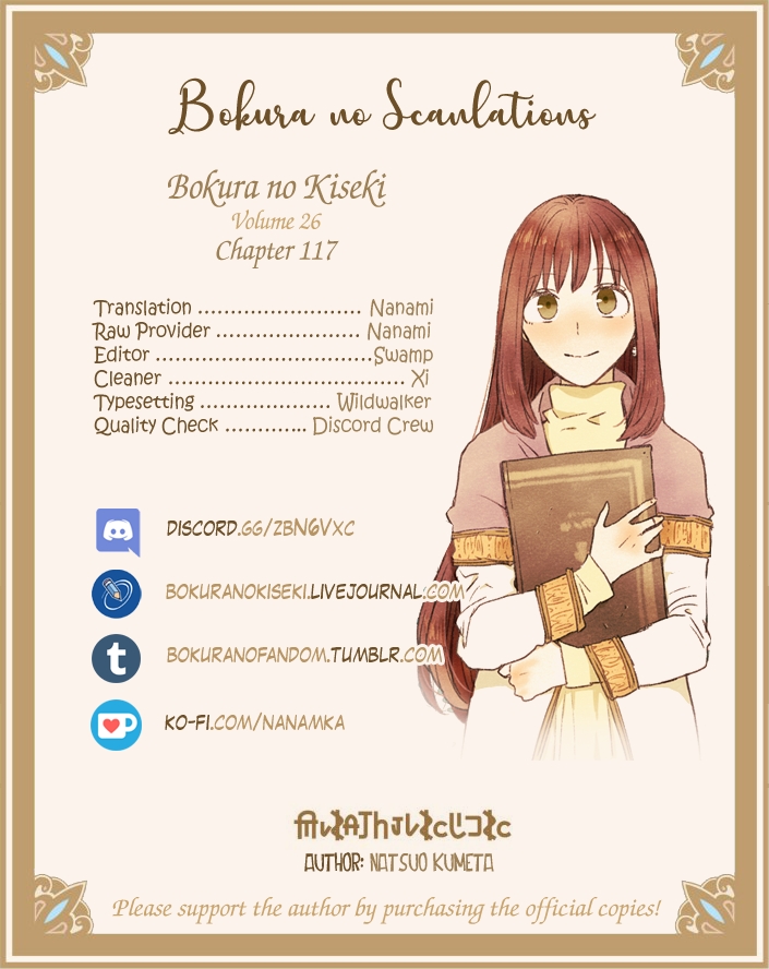 Bokura no Kiseki Chapter 117 page 25 - Chapter 117