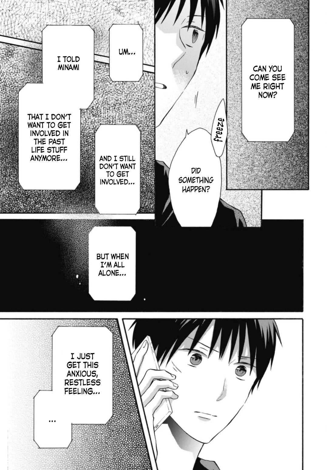 Bokura no Kiseki Chapter 117 page 3 - Chapter 117