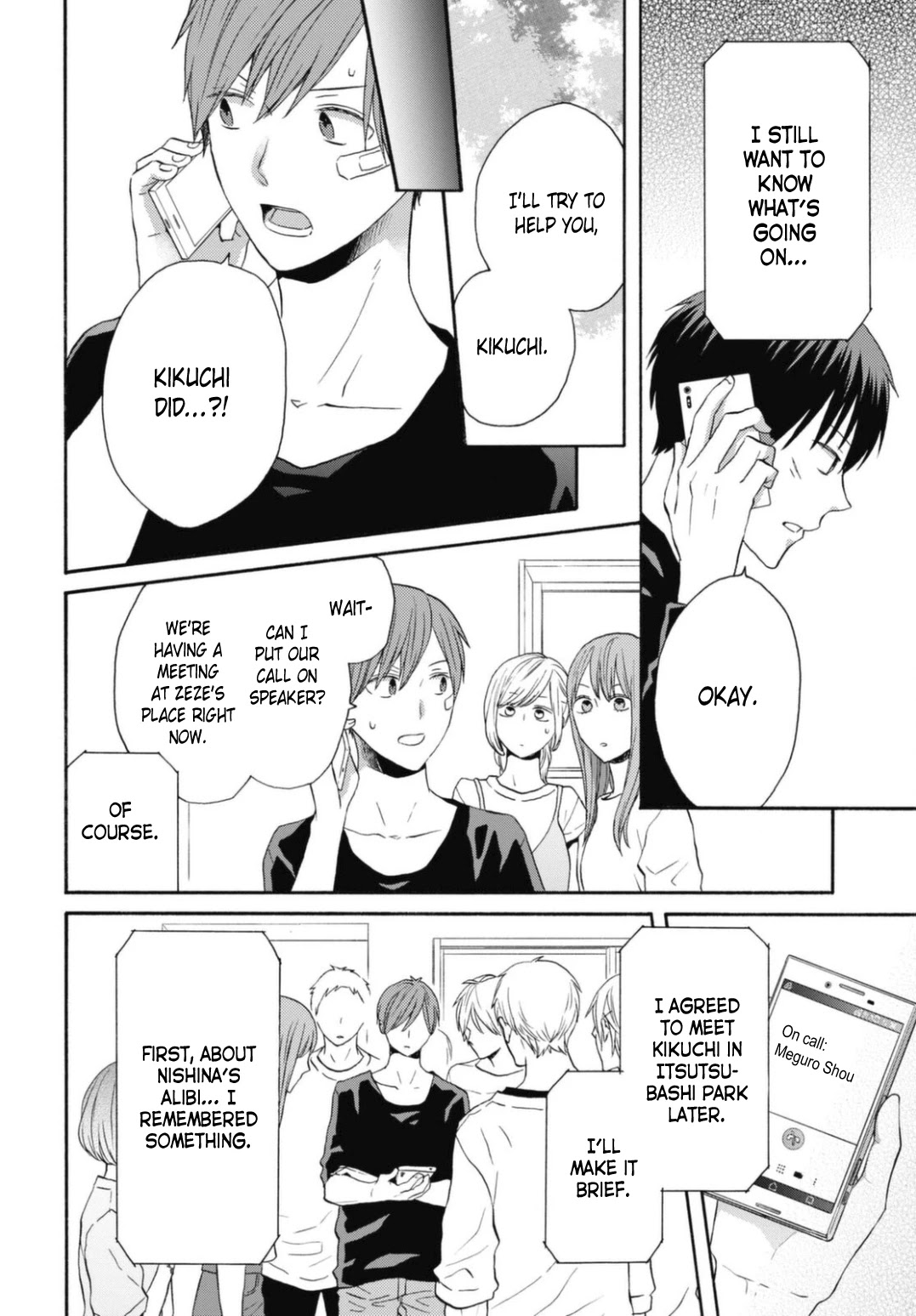 Bokura no Kiseki Chapter 117 page 4 - Chapter 117