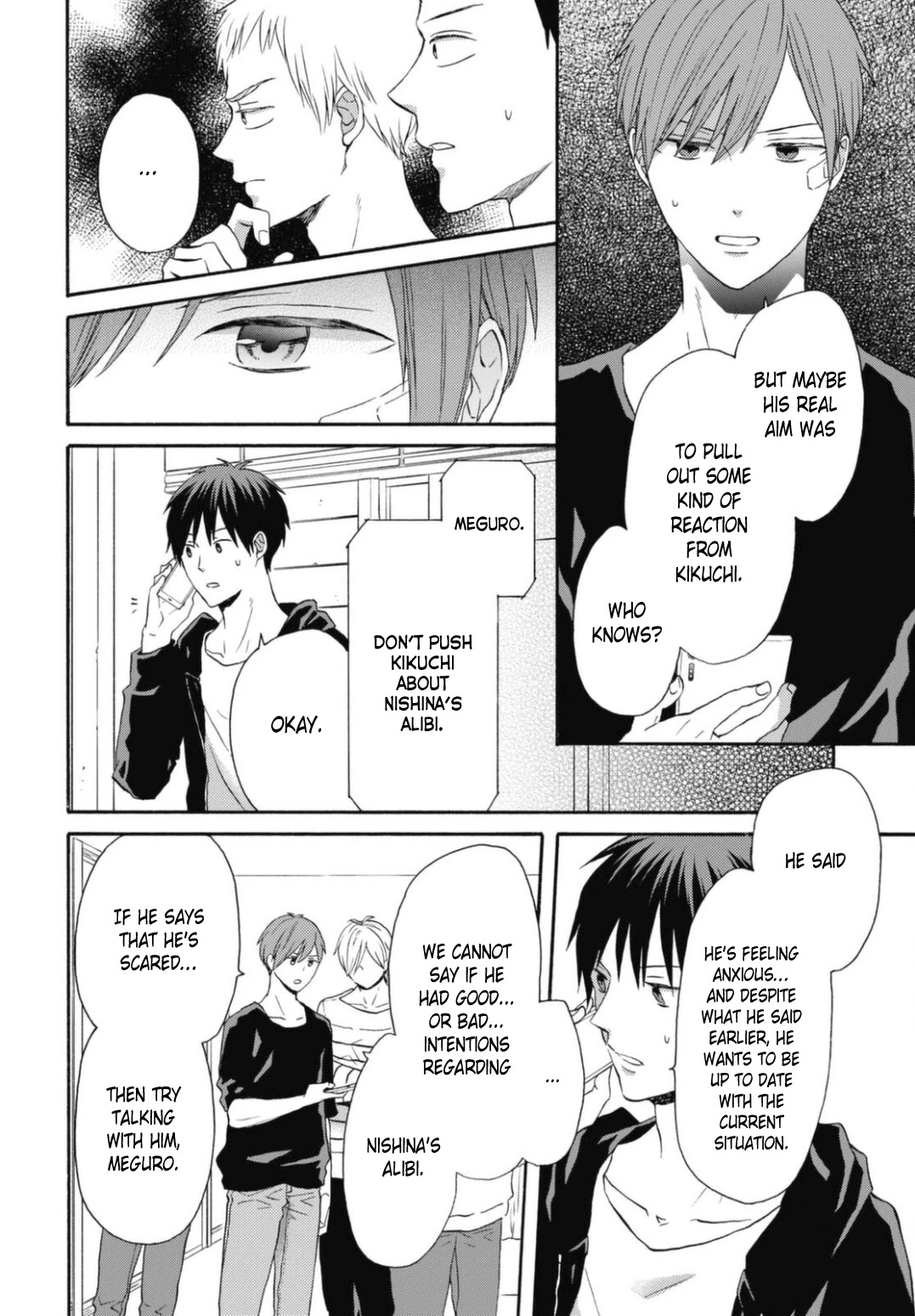 Bokura no Kiseki Chapter 117 page 8 - Chapter 117