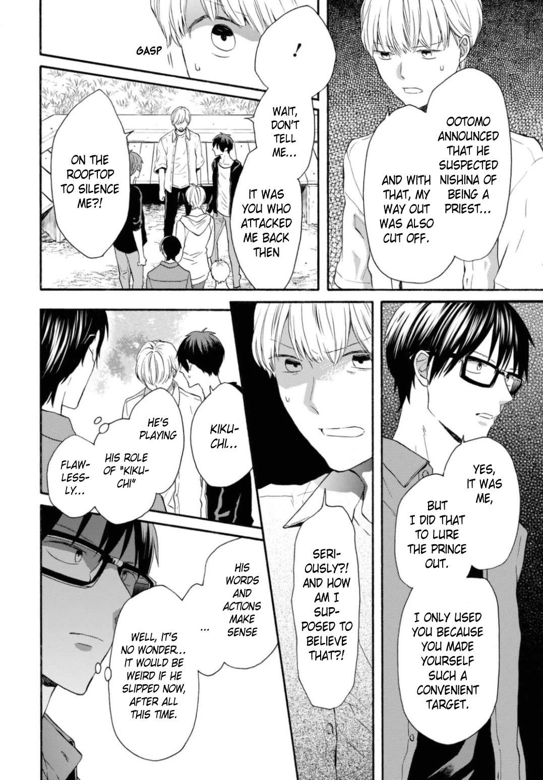 Bokura no Kiseki Chapter 118 page 13 - Chapter 118