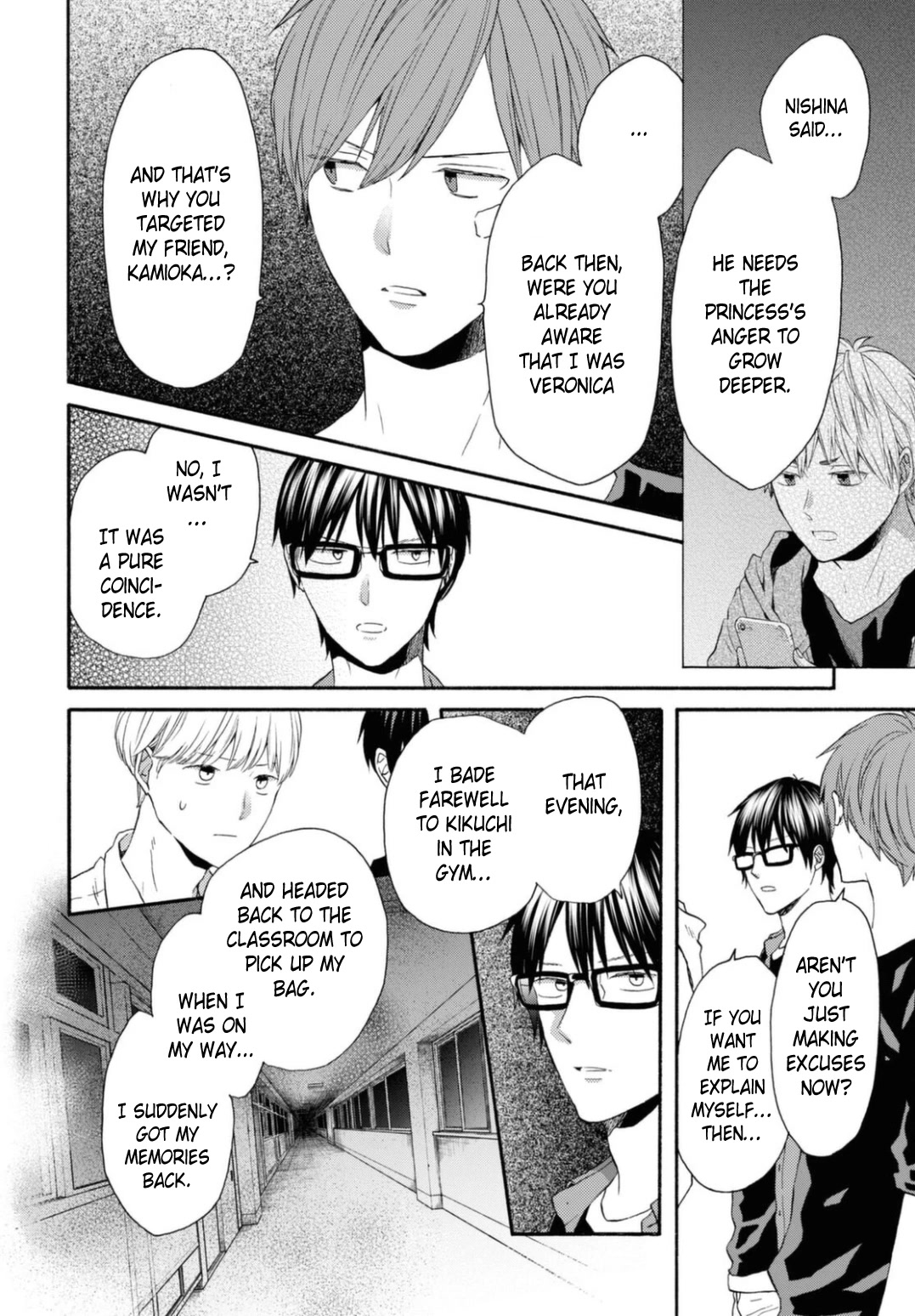 Bokura no Kiseki Chapter 118 page 15 - Chapter 118