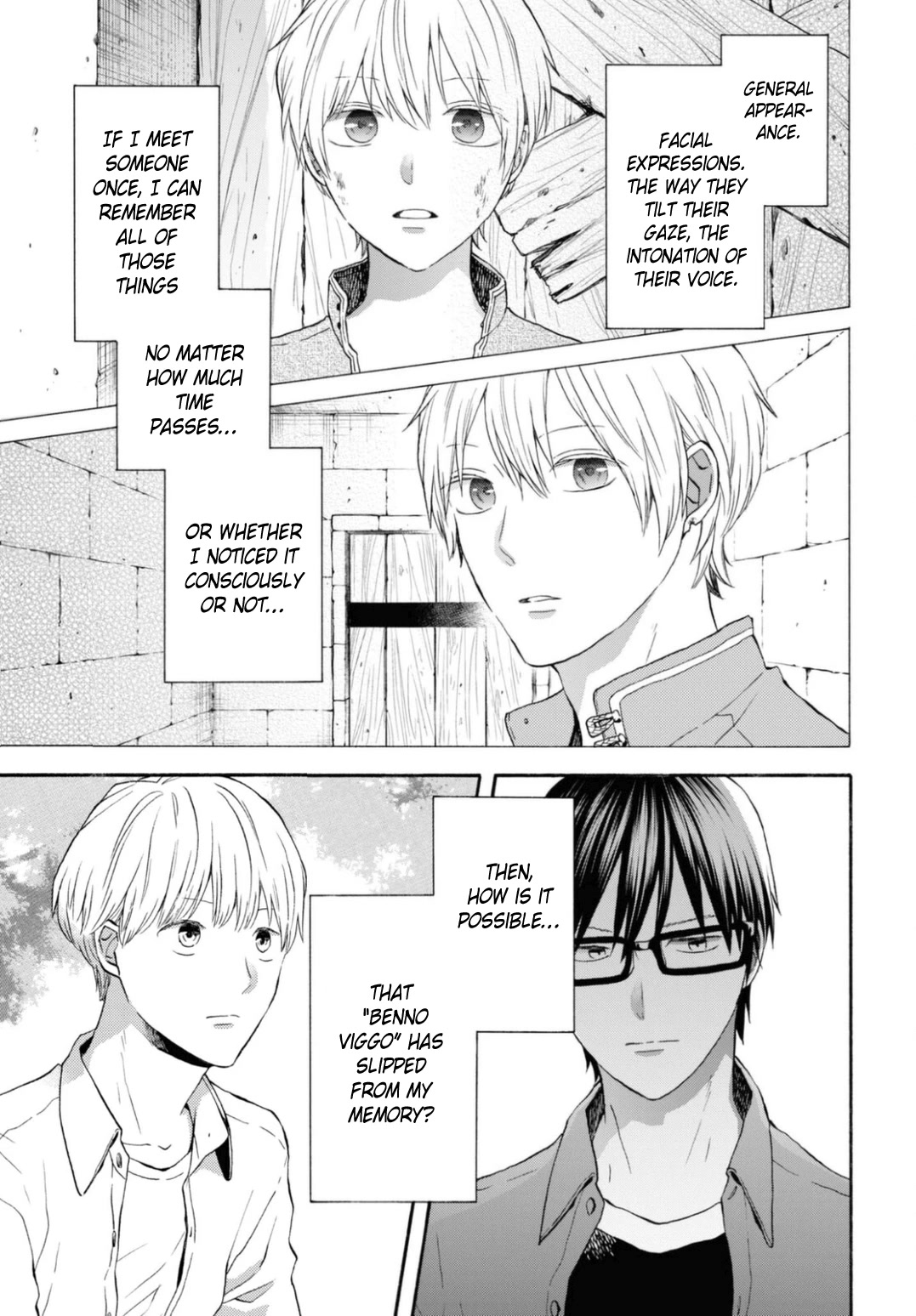 Bokura no Kiseki Chapter 118 page 2 - Chapter 118