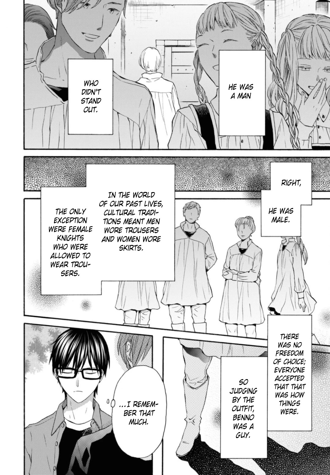 Bokura no Kiseki Chapter 118 page 3 - Chapter 118