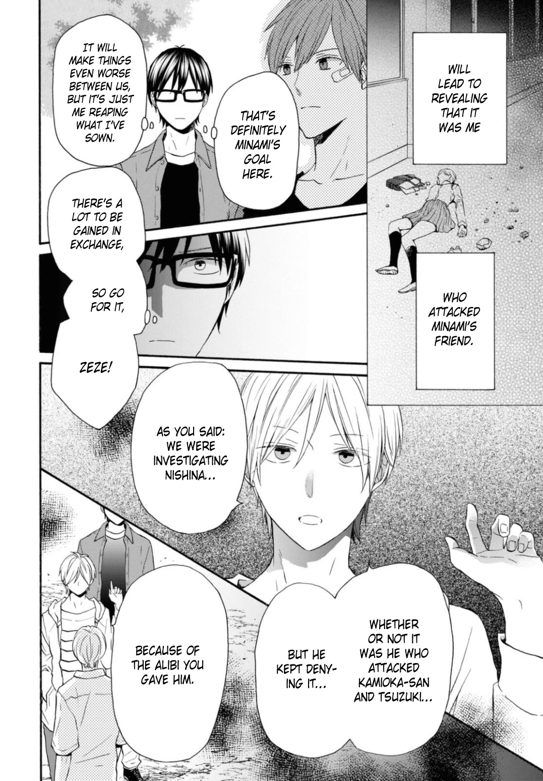 Bokura no Kiseki Chapter 118 page 9 - Chapter 118