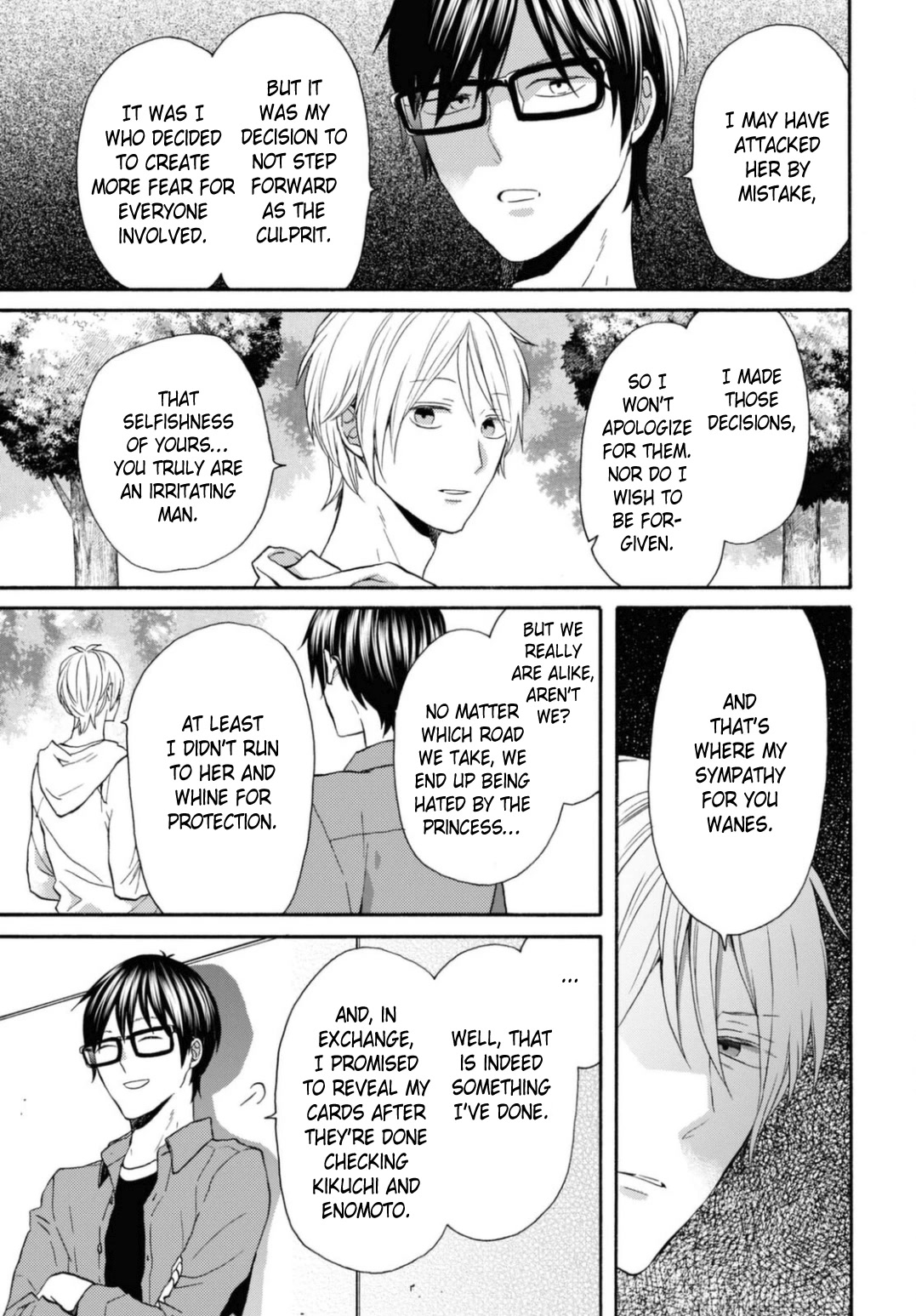 Bokura no Kiseki Chapter 119 page 13 - Chapter 119
