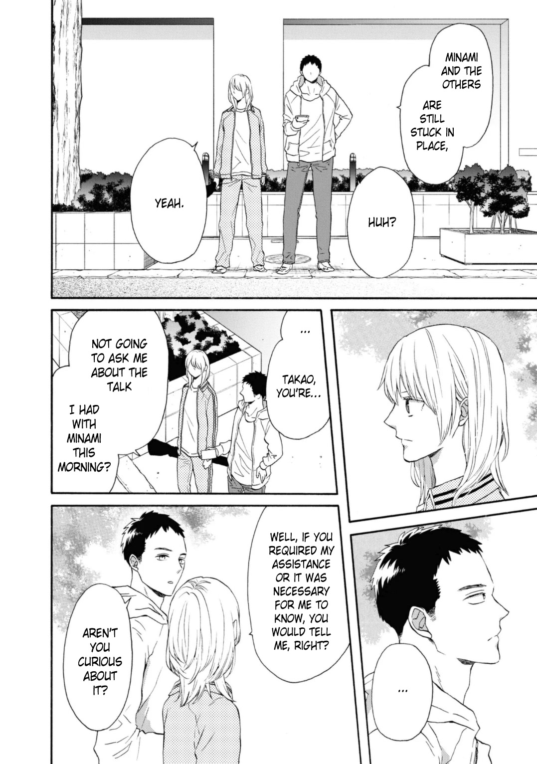 Bokura no Kiseki Chapter 119 page 2 - Chapter 119